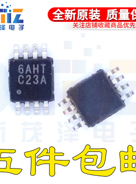 LMV762MM LMV762MMX/NOPB LMV762 贴片 丝印 C23A MSOP8 全新原装