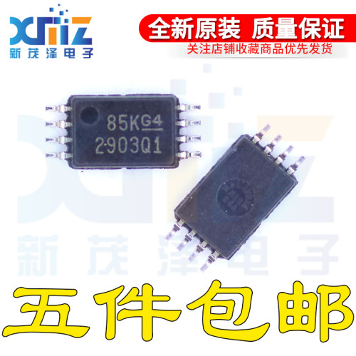 进口原装ic芯片 LM2903QPWRQ1 LM2903Q1 丝印 2903Q1 TSSOP贴片