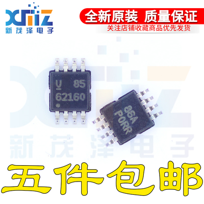 进口原装IC芯片 TPS62160DGKR TPS62160DGKT DGK全新 贴片VSSOP8