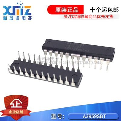 DMOS全桥PWM电机驱动器芯片A3959SB A3959SBT,可直拍.批量价优