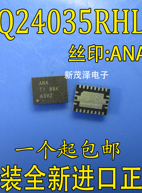 BQ24035RHLR BQ24035RHLT ANA VQFN20 电池充电器IC 全新原装