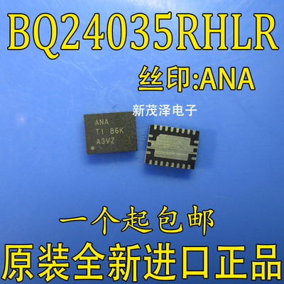 BQ24035RHLR BQ24035RHLT ANA VQFN20 电池充电器IC 全新原装