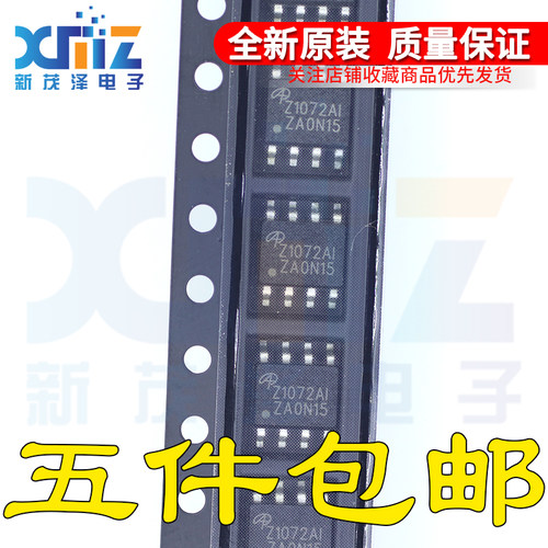 AOZ1072AI Z1072AI SOP8液晶芯片 百分百全新原装 液晶芯片