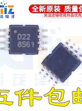 全新原装进口 OPA2822E/250/2K5 OPA2822 贴片MSOP-8丝印D22芯片