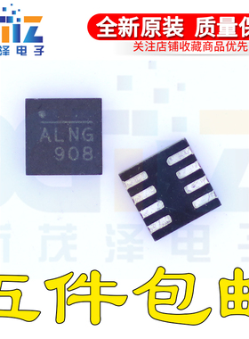 MPQ4423HGQ-Z MP4423HGQ-Z 丝印 ALNG MPQ4423HGQ-AEC1-Z全新芯片