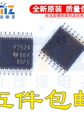 原装正品TLC7524CPWR TLC7524CPW 丝印P7524 TSSOP-16贴片 转换器