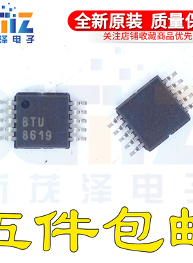 原装进口SN65HVD3083EDGSR MSOP10超微IC芯片 丝印BTU 收发器芯片