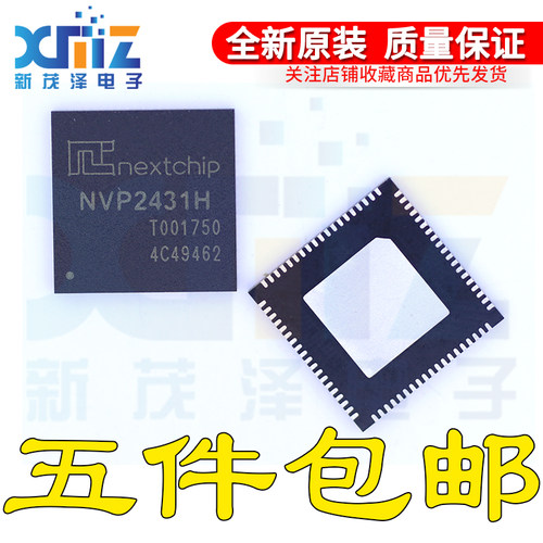 NVP2431H 贴片 摄像头芯片 现货可直拍 NEXTCHIP进口原装 QFN76