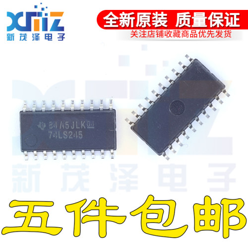 SN74LS245NSR 5.2mm SOP-20 LS245 原装全新 总线驱动器
