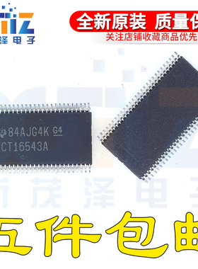 收发器芯片 CY74FCT16543ATPACT TSSOP56 丝印FCT16543A 全新原装