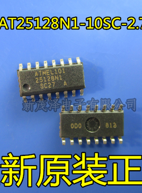 AT25128N1-10SI-2.7 AT25128N1-10SC-2.7 AT25128N1 SOP16 全新