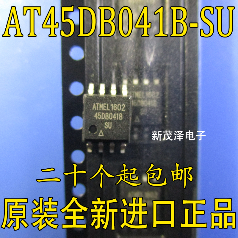 全新ic芯片 AT45DB041B-SU SOP8贴片电子 原装进口 现货可直拍