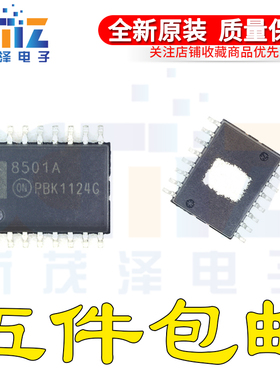 原装正品 NCV8501PDWADJR2G 丝印 8501A SOP16封装集成 稳压芯片