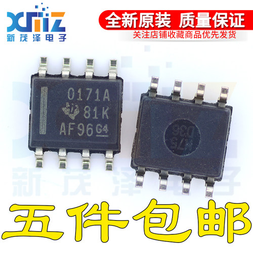 原装进口 OPA171AIDR 封装 SOP-8 运算放大器 印丝0171A 现货直拍