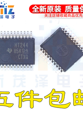 全新原装芯片SN74HCT244DB SN74HCT244DBR 丝印HT244 贴片SSOP-20