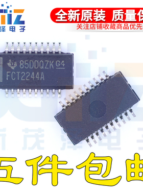 CY74FCT2244ATQCT 缓冲器和线路驱动器 FCT2244A QSOP-20 进口