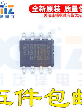 全新进口 MP38892DN MP38892DN-LF-Z M38892DN SOP8 现货可直拍IC