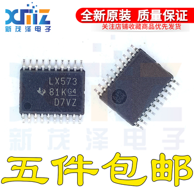 SN74LVT573PW SN74LVT573PWR/E4/G4 丝印LX573 封装TSSOP20
