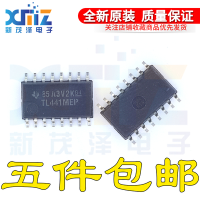 全新原装正品芯片 TL441MNSREP TL441MEP SOP16集成元器件 现货