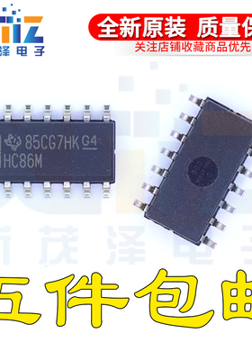 全新原装J集成 CD74HC86M CD74HC86M96E4/G4 SOP14贴片芯片HC86M