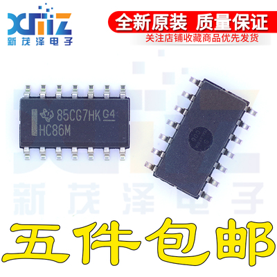 高速CMOS逻辑四路2输入异或门