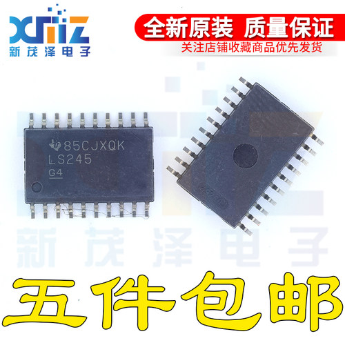 SN74LS245DWR 全新原装 LS245 贴片SOP20 体积7.2mm 逻辑芯片