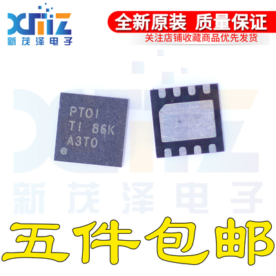 TPS2113ADRBR PTOI SON8 电源多路复用器 全新原装 现货一个起拍