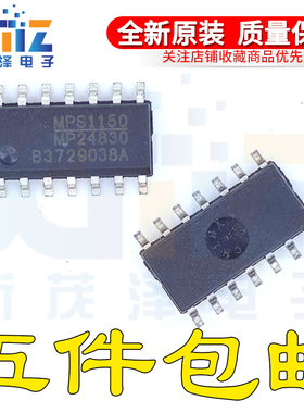 全新原装 MP24830HS-LF-Z MP24830 贴片 SOP14 电源管理芯片