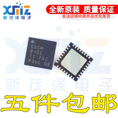 低噪声双通道100MHz的时钟发生