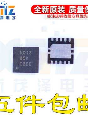 全新进口原装 TPS65013R TPS65013RGZR 丝印5013 SON-10贴片芯片
