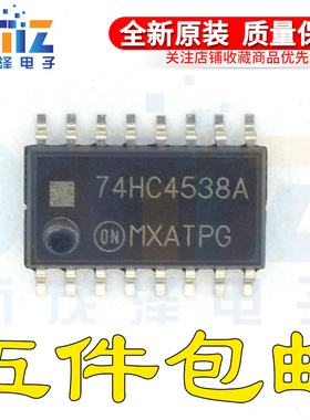 全新原装 MC74HC4538AFEL AFELG 丝印74HC4538A SOP16 中体5.2MM