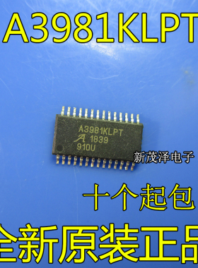 A3981KLPT A3981KLPTR-T A3981 TSSOP28 步进电机驱动器 全新原装