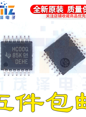 原装SN74HC00QPWRQ1 SN74HC00QPWRG4Q1 丝印HC00Q TSSOP14 逻辑器
