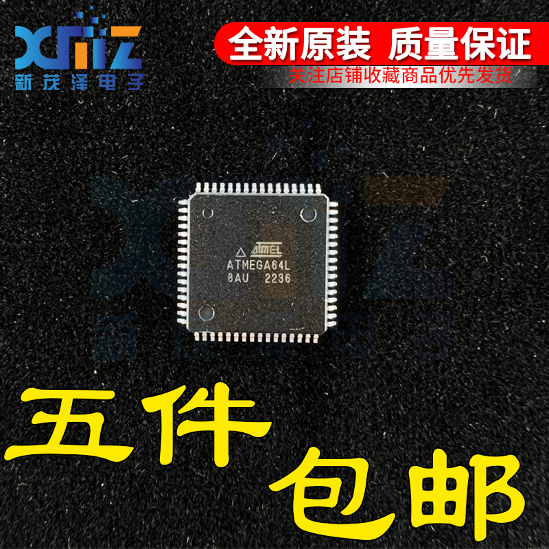 带有64K字节的系统内可编程闪存