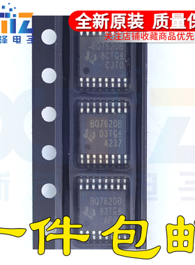 BQ76200 BQ76200PWR BQ7620B TSSOP16 贴片集成电路/电源管理芯片