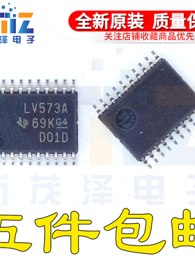 全新 SN74LV573APW/APWR/G4/E4 进口原装芯片 TSSOP20贴片 LV573A