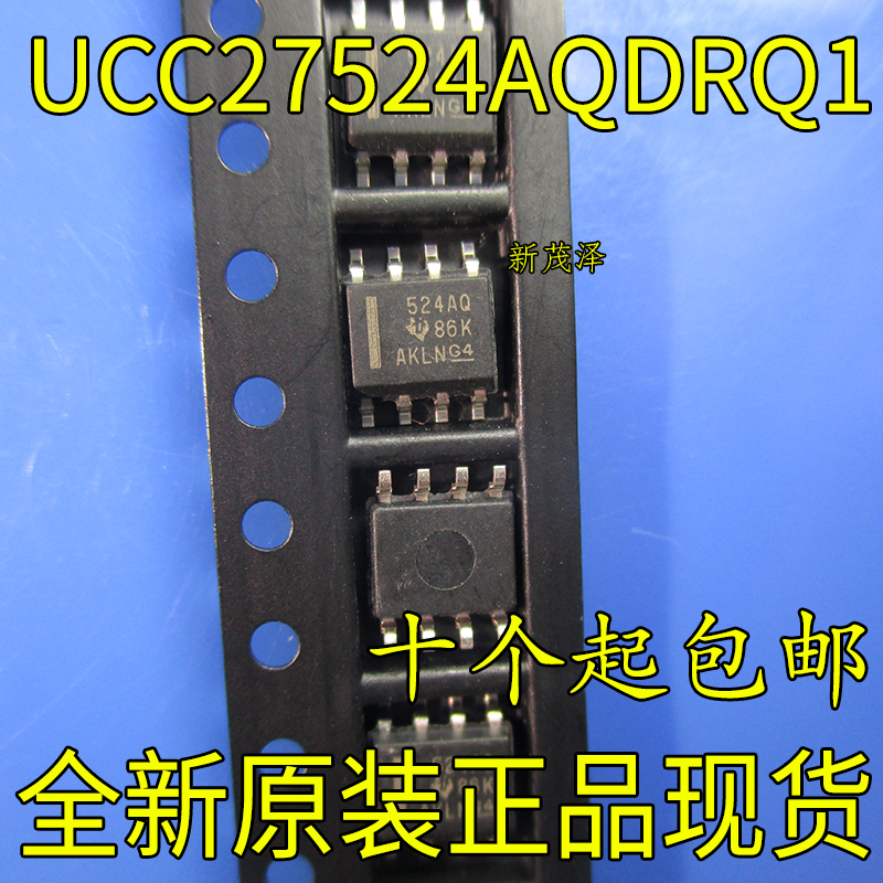 UCC27524AQDRQ1 UCC27524AQ SOP-8 524AQ 栅极驱动器 全新原装