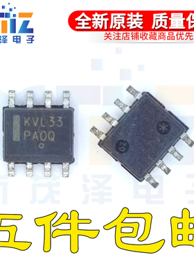 全新原装正品 MC100EL33DR2G 丝印KEL33 封装SOP8 现货可直拍