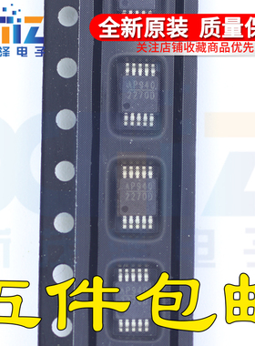 全新进口 MP2270DH-LF-Z MSOP10 丝印2270D 电源管理芯片 原装