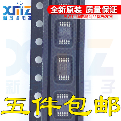 全新进口 MP2270DH-Z MSOP10 丝印2270D 电源管理芯片 原装