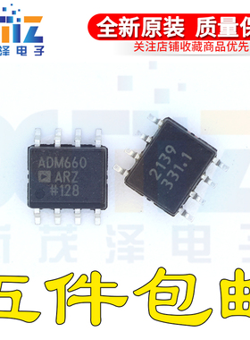 进口原装ADM660ARZ-REEL7 ADM660AR ADM660A SOP-8 稳压器IC芯片