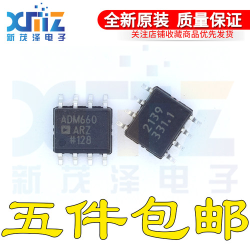 进口原装ADM660ARZ-REEL7 ADM660AR ADM660A SOP-8 稳压器IC芯片
