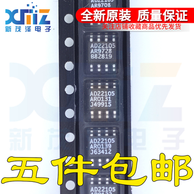 AD22105ARZ-REEL AD22105AR 温度传感器芯片 封装SOP-8 全新原装