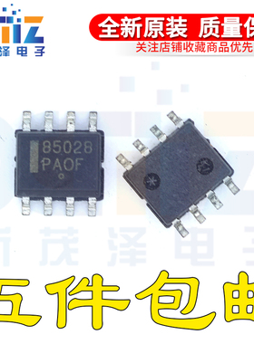 NCV8502D80R2G NCV8502 85028 SOP8 进口全新 线性稳压器芯片
