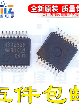 全新原装MAX3232MPWREP丝印MB3232M RS-232接口芯片芯片 TSSOP-16
