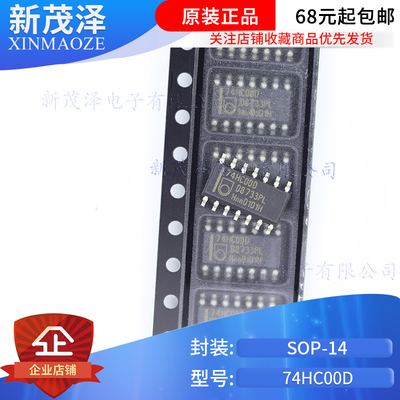全新原装 ACS712TELC-20A ACS712ELCTR-20A ACS712霍尔效传感器