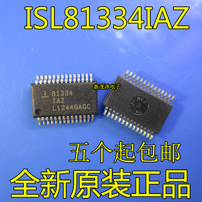 ISL81334IAZ 81334 SSOP28 双协议收发器 全新原装芯片 现货直拍
