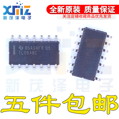 全新原装集成电子TL064BCDR TL064BC SOP-14贴片 运算放大器芯片