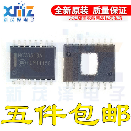 原装正品 NCV8518APWR2G 丝印NCV8518A SOP16封装 稳压芯片 250MA