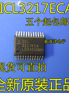 ICL3217ECAZ ICL3217ECA ICL3217 SSOP24 全新原装 现货一个起拍